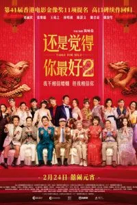 Стол для шестерых 2